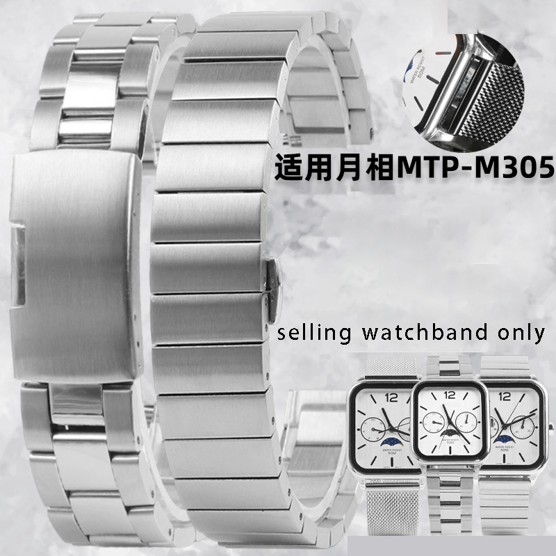 Moonphase Complication Watch - カシオ用ソリッドスチール時計ストラップ,ステンレスブレスレット,男性と女性用,スクエアムーンフェイズ,シリーズMTP-M305,20mm